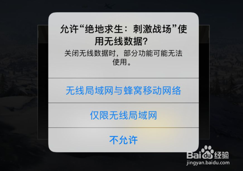 每次切换网络时提醒显示缩略图
