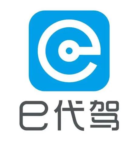 e代驾申请一般需要多少时间图标