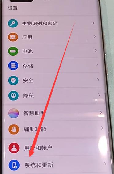 华为手机的桌面图标如何恢复原状缩略图