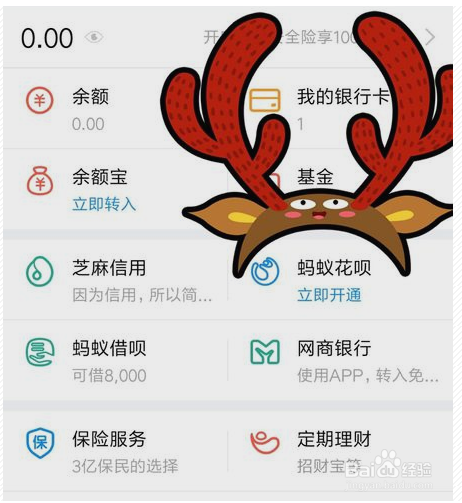 银行卡的闪付功能怎么关闭缩略图