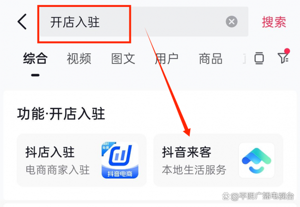 为什么定位不到自己的店铺位置缩略图