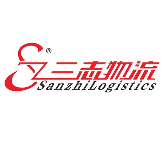 三志物流单号查询入口缩略图