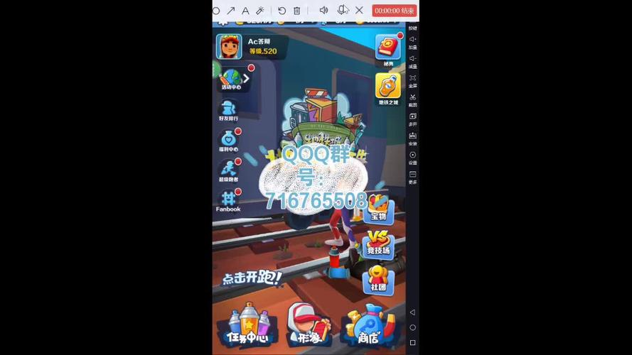 地铁跑酷直充拉满链接黑色免费最新版缩略图
