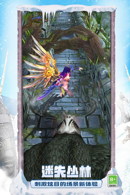 神庙逃亡2内购破解版内购最新版