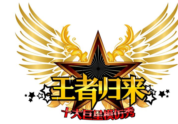 王者视频素材免费素材库图标
