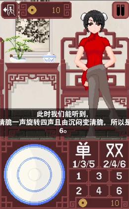 dicegame骰子少女破解版破解版永久免费缩略图