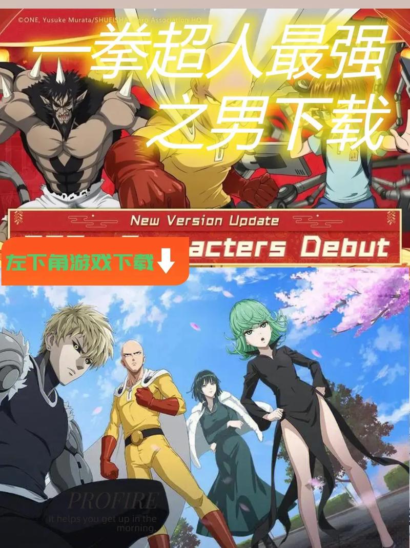 一拳超人无限内购破解版2023最新下载精产国品免费老版