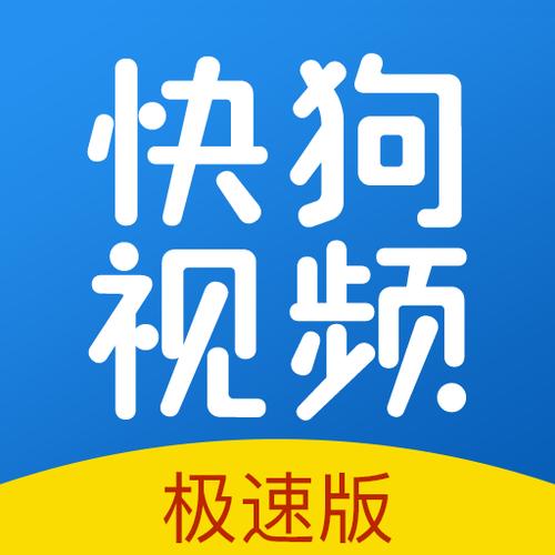 快狗影视大全免费追剧软件下载安装快狗影视大全2023缩略图