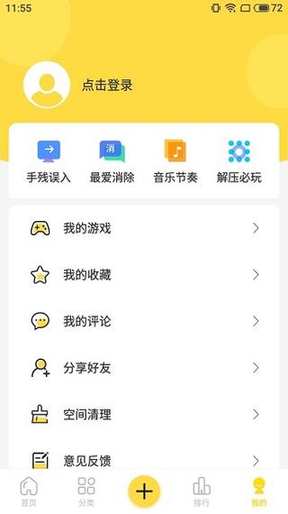 闪玩下载正版下载安装2024版本解锁全部书源