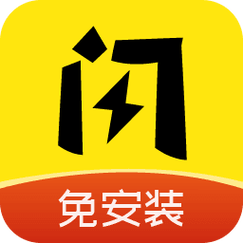 闪玩下载正版下载安装2024版本白色版缩略图