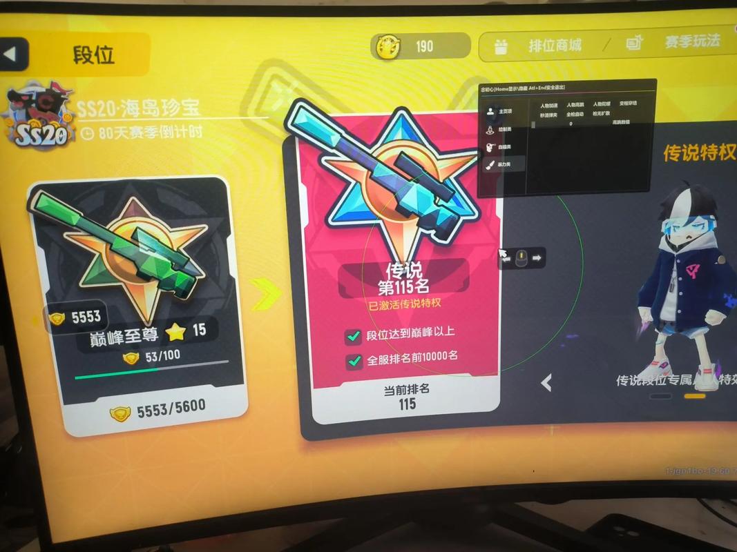 香肠派对熊猫科技最新无限金币版