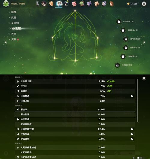 神行者虚拟位置软件安全吗轻量版图标