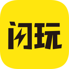 闪玩下载正版下载安装2024版本破解版缩略图
