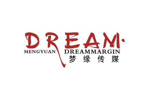 缘梦文化传媒有限公司是做什么的无付费版缩略图