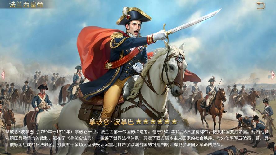 帝国文明2手机版下载帝国文明2 安卓版v1.0.6缩略图