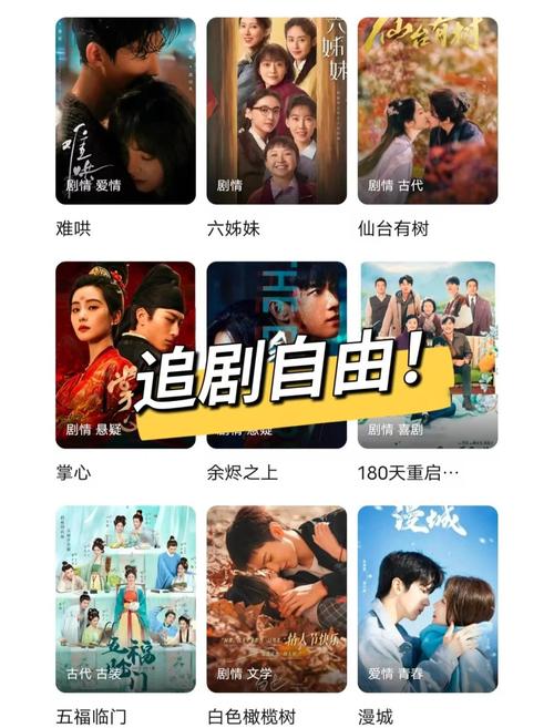 影视大全电视剧免费下载安装