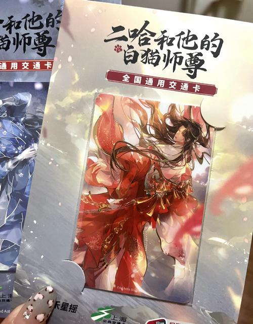 《逆水寒手游》近乡情怯奇遇任务攻略缩略图